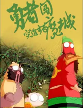 中文字幕不卡一区